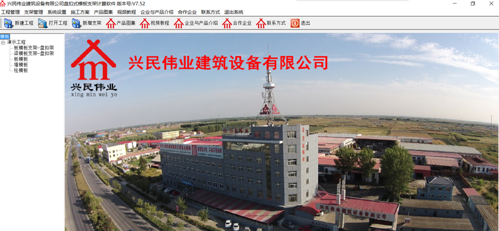 港澳台宝典大全
